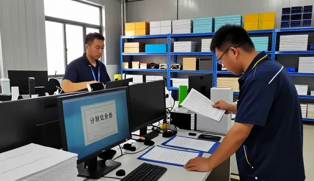 深圳市天益扬贸易有限公司介绍渠道分销基础知识